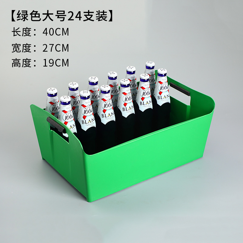 Cubo de hielo rectangular de plástico Cubo de cerveza cesta de cerveza bar KTV caja de cerveza comercial caja de cerveza