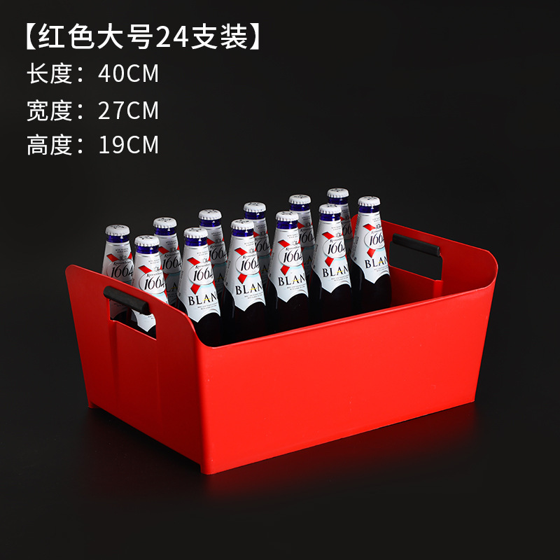 Cubo de hielo rectangular de plástico Cubo de cerveza cesta de cerveza bar KTV caja de cerveza comercial caja de cerveza