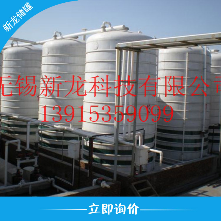 供应立式储罐 卧式储罐 PE储罐 钢衬PO储罐 化学试剂贮罐产品
