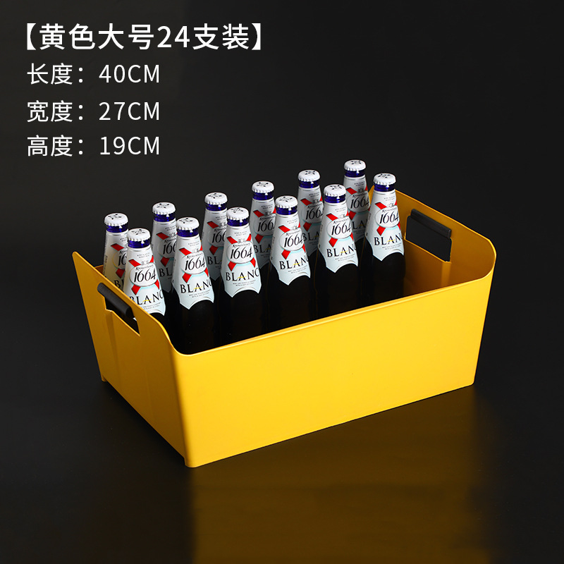 Cubo de hielo rectangular de plástico Cubo de cerveza cesta de cerveza bar KTV caja de cerveza comercial caja de cerveza