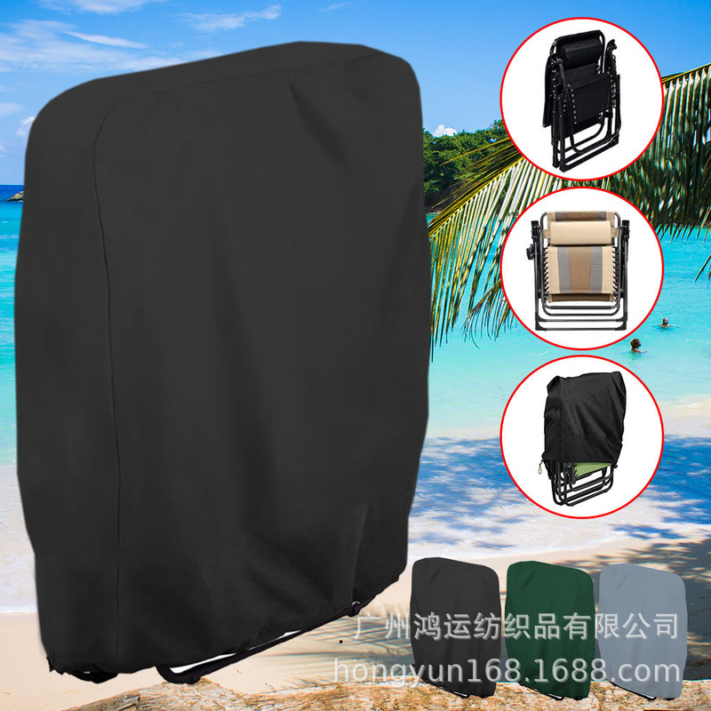 Cross-Border Hot Selling Outdoor Sun Foldableing Chair Dust Cover Waterproof Cover Sun Protection Cover 210 Oxford Cloth
