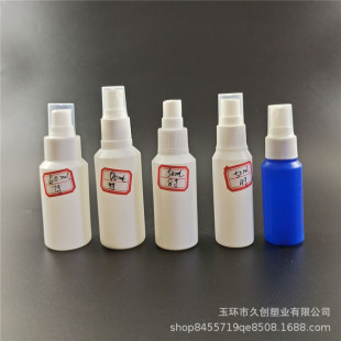 60ML��ƿ ���Fƿ����ƿHDPE ���bƿ �_��ˮƿ30 50ml