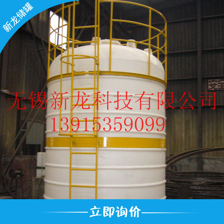 供应钢衬塑储罐 PE储罐 钢衬PO储罐 pph缠绕储罐 电解液储罐