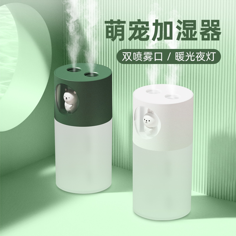 새로운 더블 스프레이 귀여운 애완 동물 USB 가습기 자동차 홈 데스크탑 가습기 그물 빨간 전자 상거래 아마존 폭발