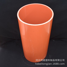 �S��ֱ�lcpvc����� ����200�����|���o�� ��ɫ110/160