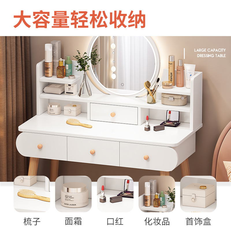 Internet celebridad tocador dormitorio nórdico pequeño apartamento gabinete de almacenamiento integrado moderno simple tocador simple mesa de maquillaje