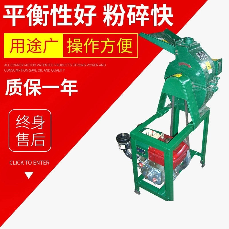 多功能谷子去皮机 全新立式打米机 家用小型碾米机带柴油发电机