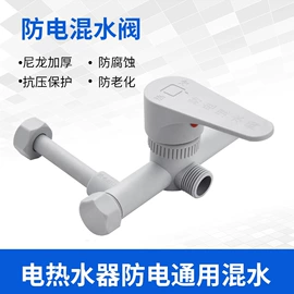 电热水器;空调;厨卫配件