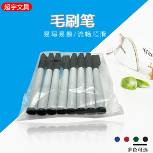 �S��ֱ�N����ëˢ�P��ɫ�ɲ��� ���ה�ī��������ëˢ�װ�P