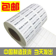 �F؛ MADE IN CHINA�˺� �Ї�����a�ؘ˺� �����z���N