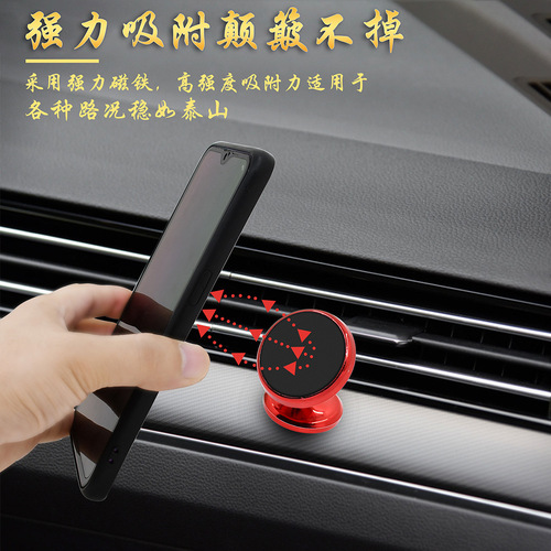 Car mobile phone holder strong magnetic suction cup type car magnet mobile phone navigation holder same style