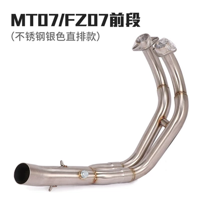 Stainless Steel Titanium Alloy — Exhaust pipe