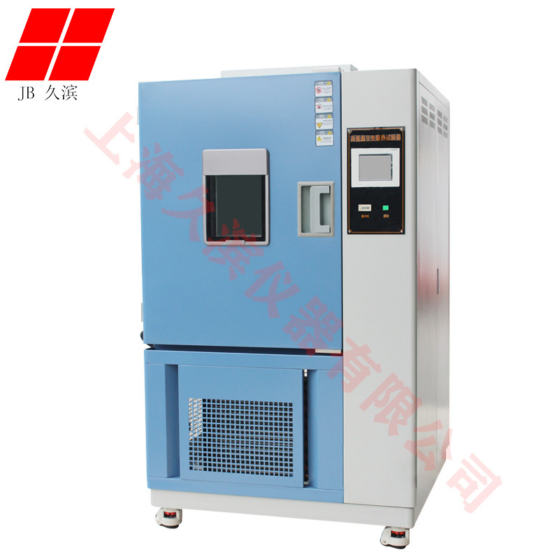 供应高低温试验箱,高低温实验箱,高低温箱,高低温湿热试验箱