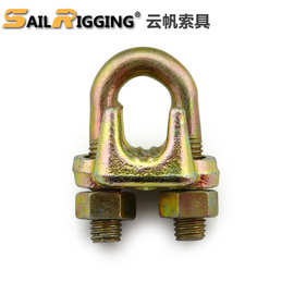 厂家钢丝绳卡扣 M32铸钢索具A型轻型卡头 U形栓Q235卡头自锁