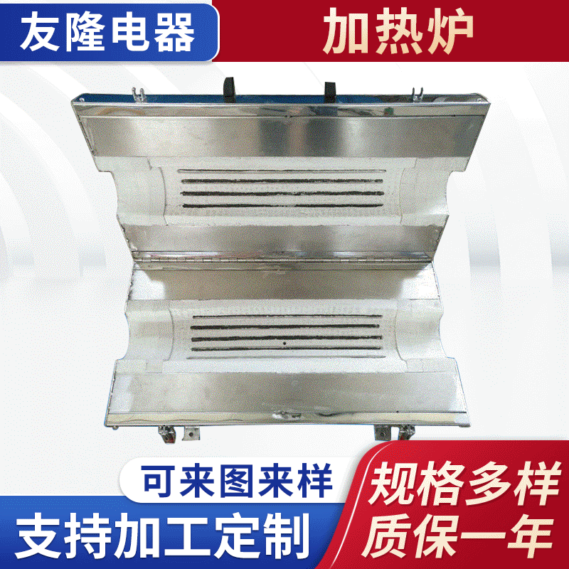 耐高温箱式加热炉耐用加热器工业实用箱式实验加热炉高温实验炉