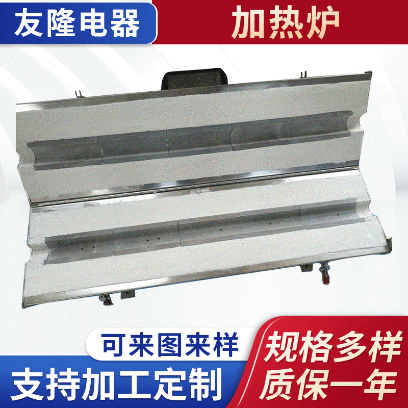 耐高温箱式加热炉小型耐用加热器工业箱式电加热炉