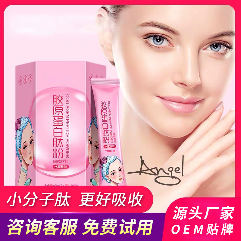 Bird's Nest Fish Collagen Peptide Powder Small Molecule Drink Active Peptide Oral Liquid Solid Beverage Oem Processing