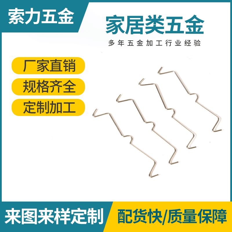 专业定制不锈钢异形卡簧 不锈钢65锰灯具开关玩具零件线成型弹簧