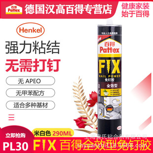 �h�߰ٵ�����z��������R������� �̶��ɴu�T�����_���z PL30