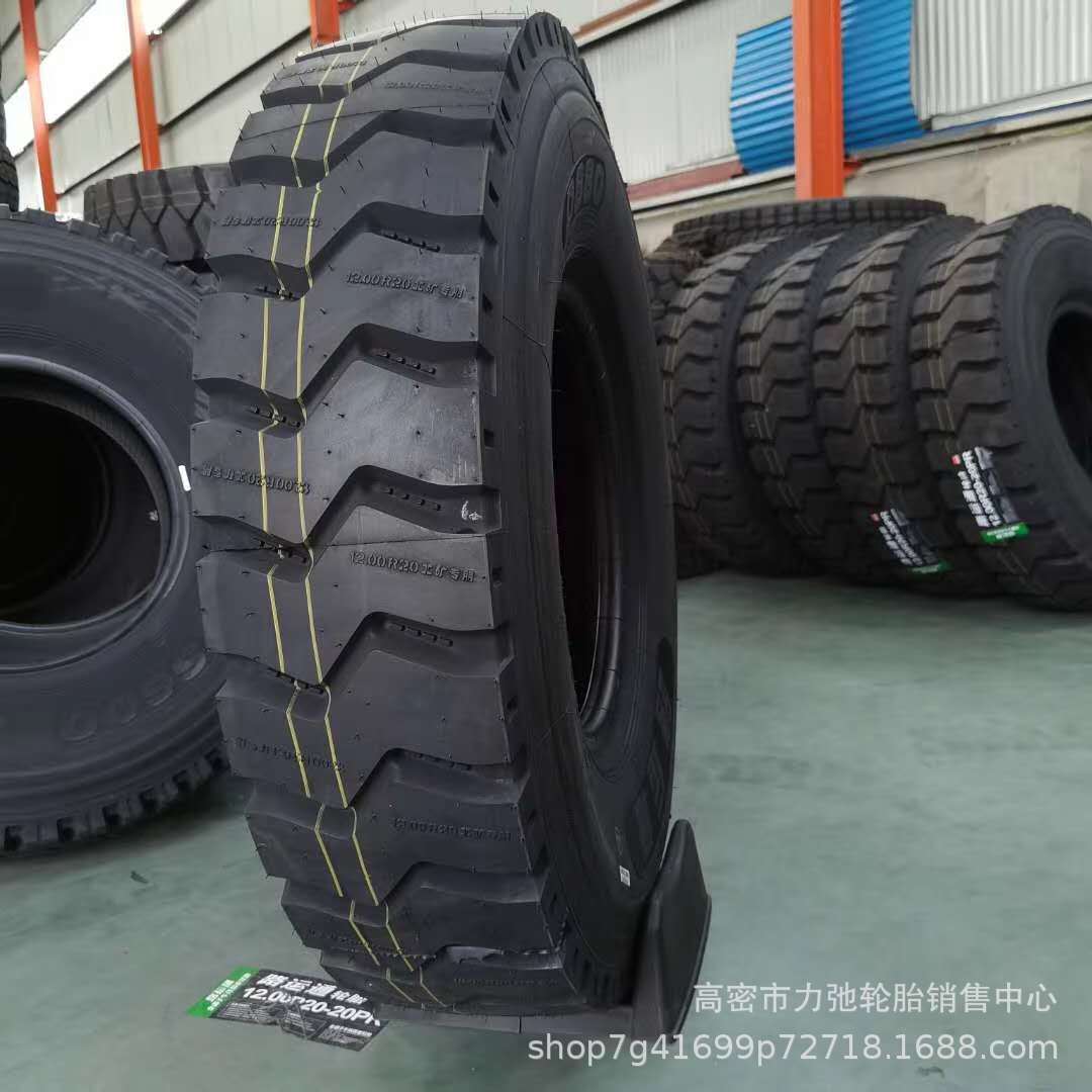 1200R20汽车轮胎钢丝胎矿山花纹防扎耐磨短途自卸车轮胎1200R20