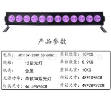 9�w/12�w/18�w/UV�Ϲ��/ϴ����/LED��ɫ��̨��/DJ��˹�Ɵ�