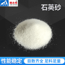 ���ƈA��ɰʯӢɰ6̖7̖8̖ɰ����ʯӢɰ��ʯӢɰˮ̎���^�V��ɰ