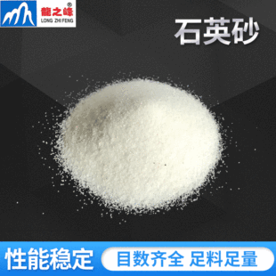 ���ƈA��ɰʯӢɰ6̖7̖8̖ɰ����ʯӢɰ��ʯӢɰˮ̎���^�V��ɰ