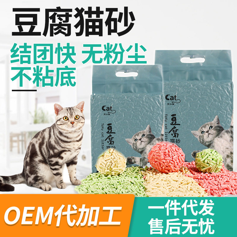 Tofu cat litter 6lnoe cat litter wholesale dust-free green tea original flavor peach cat litter delivery