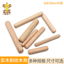 吉盛发 三合一连接件m6M8M10M12实木木肖木榫 优质桉木圆木塞木梢