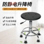 科学定制升降pu圆凳