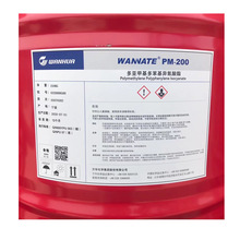 �򻪰�˹���˼�� ��ֱ�� �۰��� �ڰ��� ����� PM200 M20S ����