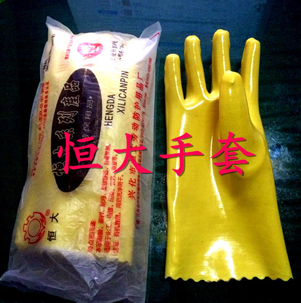 恒大老工艺熟胶浸塑手套 PVC化工用耐酸碱 耐磨耐油手套 橡胶手套