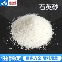 �S�ҹ��� 7̖ѩ����ɰ �^�V��ʯӢɰ��ɰ ѩ����ʯӢɰʯӢ��