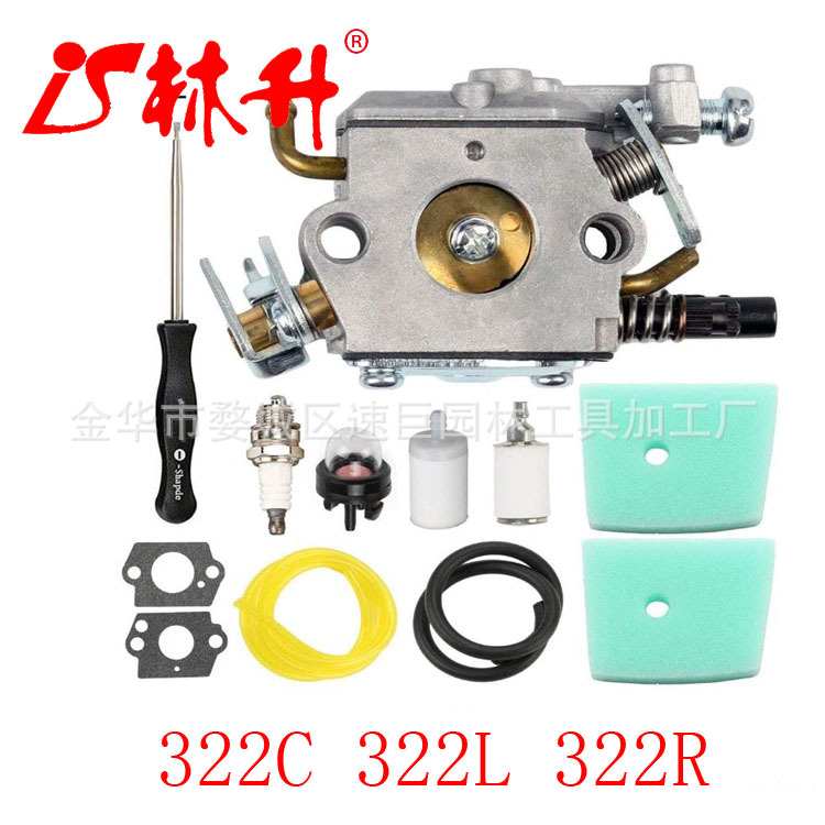 林升化油器适用Husqvarna 123C 123L 123LD 223L 223R 322C 322C