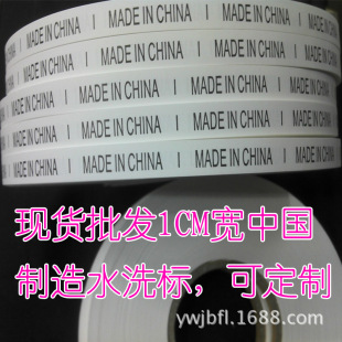 �F؛���l�Ї�����ˮϴ�ˮa�ؘ�MADE IN CHINA�ϳɎ�����ϴ�O�˺�