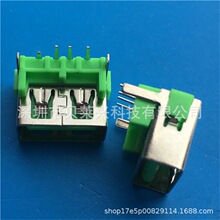 USB AF 2.0����ĸ�� 4P 90�Ȳ�� ���w10.0 ֱ߅ H=8.7 �Gɫ�zо