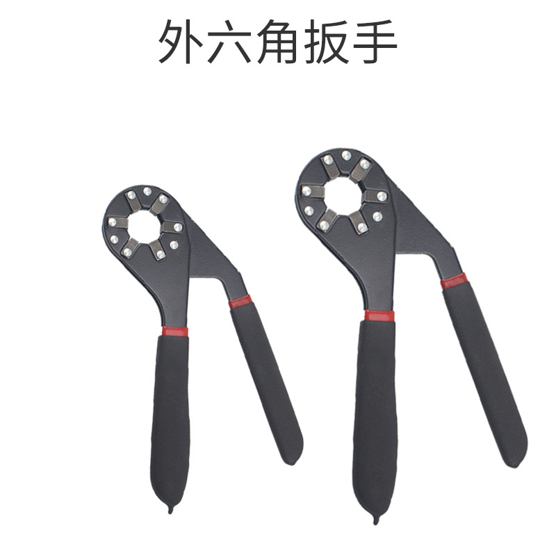 万能扳手外六角扳手多功能六方开口扳手梅花万能套筒维修工具