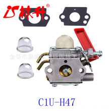 ������ݻ����������UT-20760 UT-20763 Zama C1U-H47