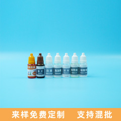 Children's primary school science small handicraft science education STEM iodophor chemical material package dishwashing liquid experimental oil wholesale