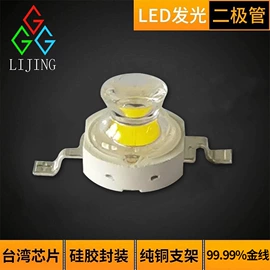 大功率LED;贴片式LED