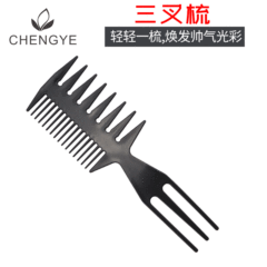 源頭廠家三叉梳黑色男士順發直發雙面插梳子塑料梳油頭造型梳
