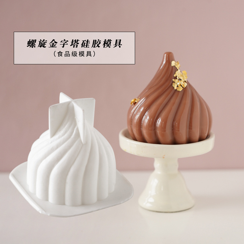 小旋风螺旋硅胶模具 DIY香薰蜡烛手工皂慕斯蛋糕巧克力烘焙食品级