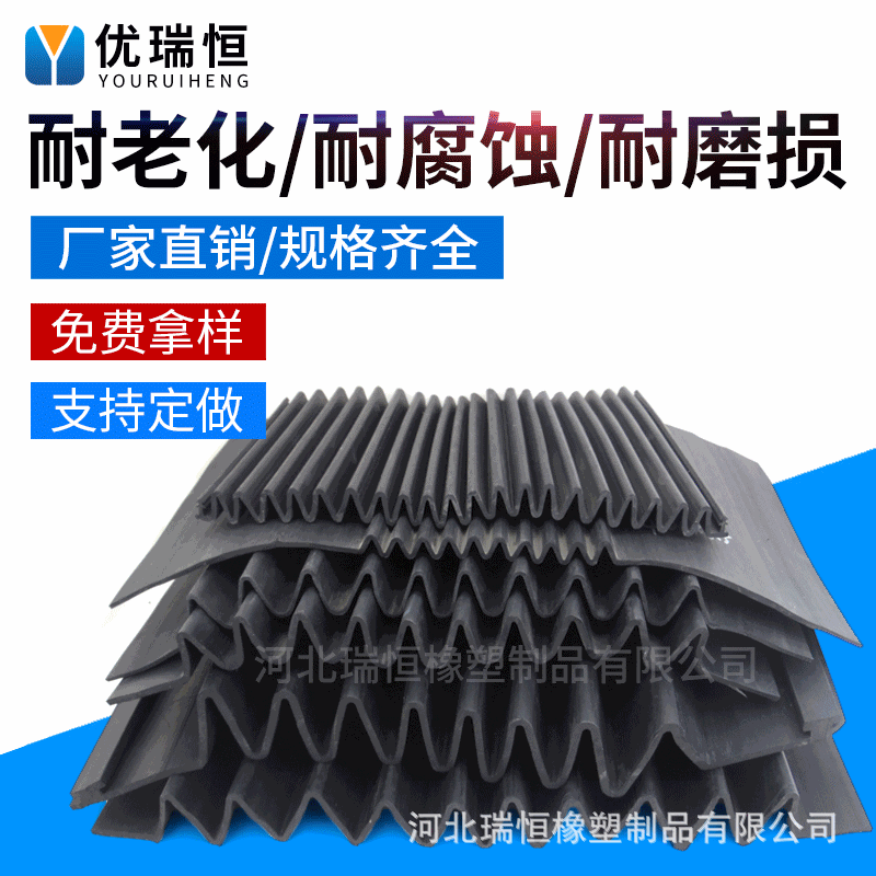 免费拿样 桥梁伸缩缝密封条 弹性压缩密封条 风琴板橡胶拉伸胶条
