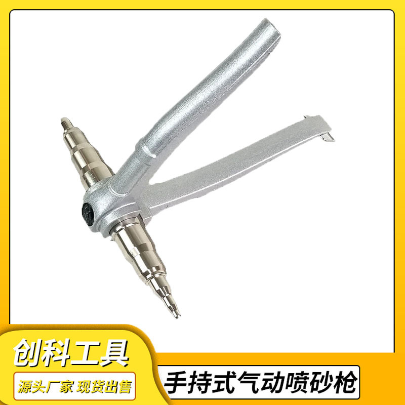 手动胀管器涨铜管万能扩管器涨喇叭扩口器空调制冷维修工具