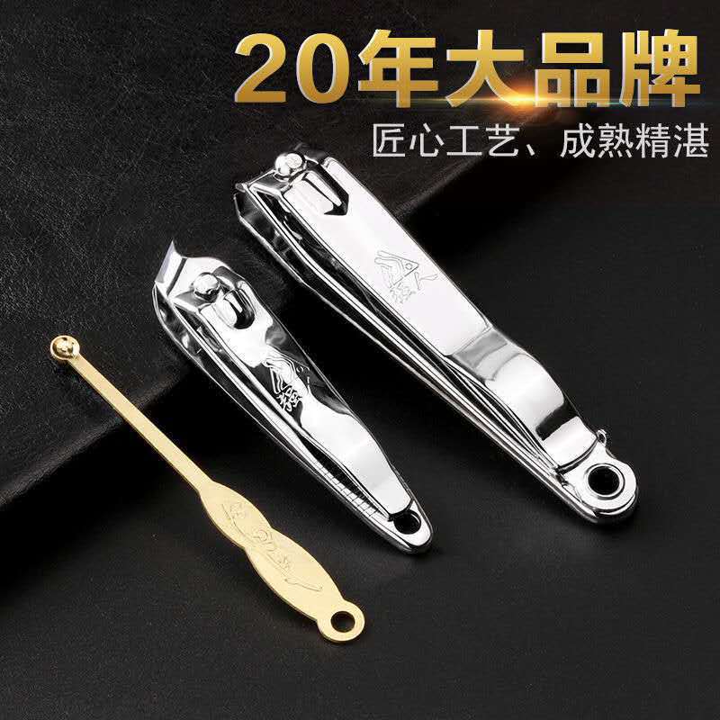Jinda rimei nail clippers adult household large nail clippers multi-functional portable nail clippers pedicure with file