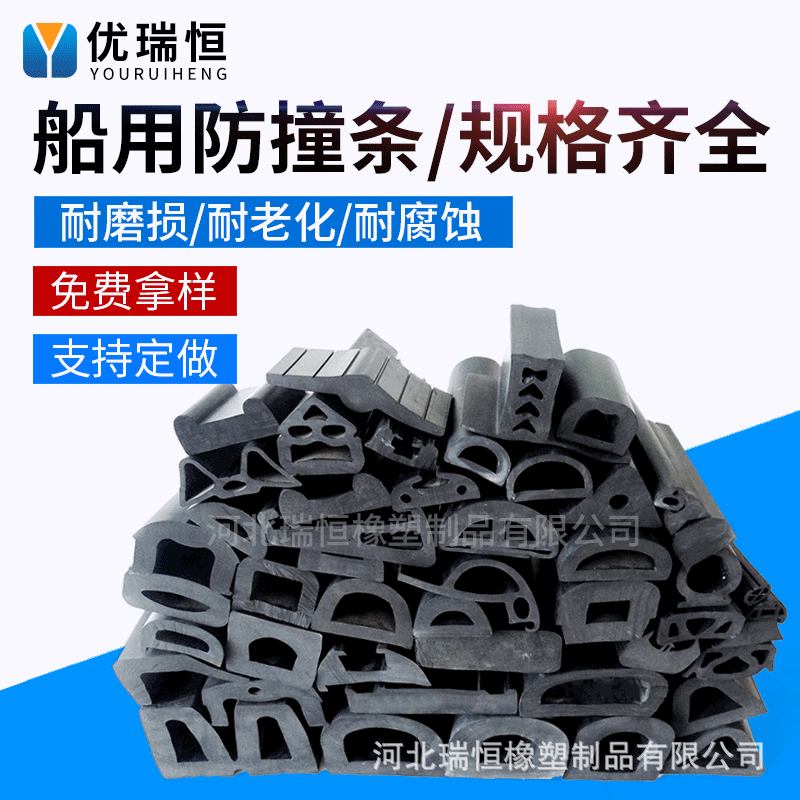 三元乙丙D型船坞橡胶条 耐老化大D型船坞坞门橡胶条