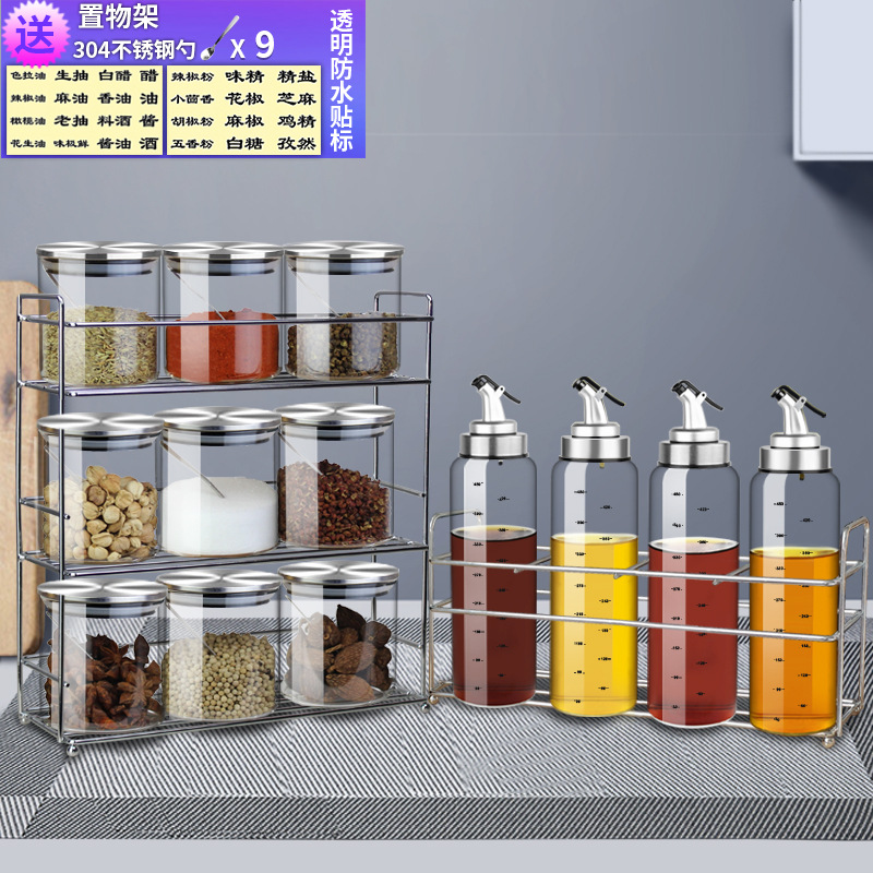メーカー調味料瓶セット調味料箱棚6個缶セット調味料棚ステンレス6個瓶ガラス