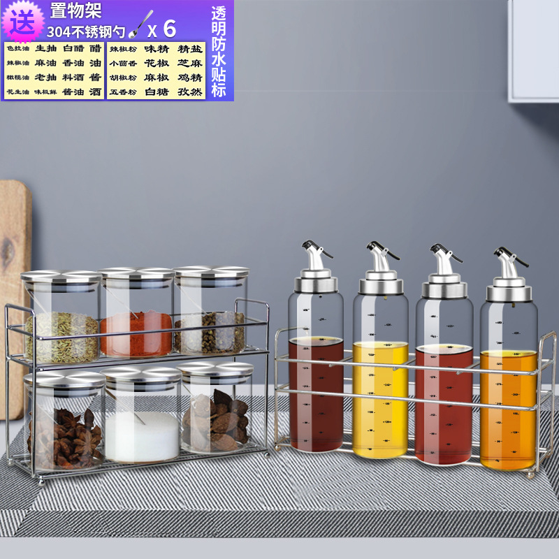 メーカー調味料瓶セット調味料箱棚6個缶セット調味料棚ステンレス6個瓶ガラス