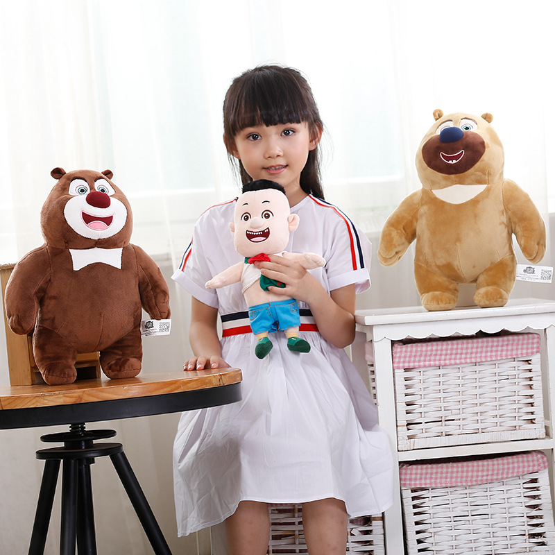 Genuine Bear Infested Plush Toy Doll Bear Paradise Junior Bear Big Bear Two Bald Strong Plush Doll
