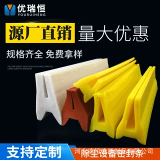 U形除尘设备密封条 R形除尘设备密封条 收尘器设备硅胶条